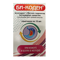 Би-Коден суспензия 15мл фото