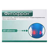 Фитофрон таблетки фото
