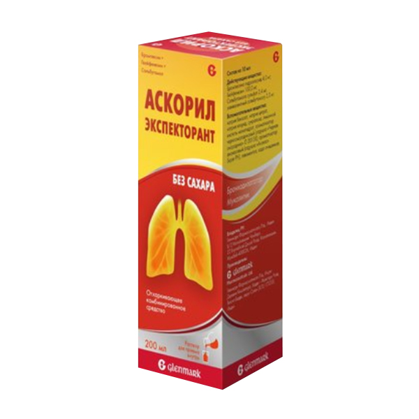 Аскорил экспекторант раствор (без сахара) 2мг+50мг+1мг/5мл 200мл фото