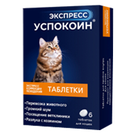 Экспресс Успокоин таблетки (для кошек) 24мг/103мг фото