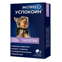 Экспресс Успокоин таблетки (для собак) 24мг/103мг фото
