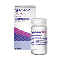 Витракви капсулы 100мг фото