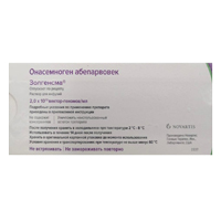 Золгенсма раствор для инъекций 2x10^13 вектор-геномов/мл 8,3мл фото