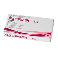 Бипериден таблетки 2мг фото