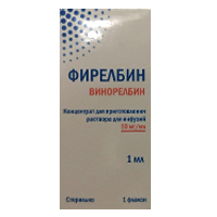 Фирелбин концентрат для приготовления инъекционного раствора 10мг/мл 1мл фото