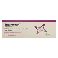 Эксэмптия раствор для инъекций 40мг/0,8мл фото