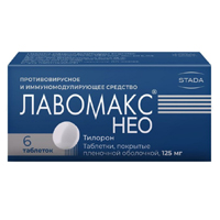 Лавомакс НЕО таблетки 125мг фото