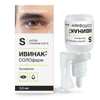 Ивинак-СОЛОфарм капли глазные 0,09% 2,5мл фото