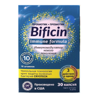 Бифицин Иммун Формула (Bificin Immune Formula) капсулы 513,5мг фото