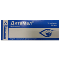 Дитамал спрей назальный 50мкг/доза (140 доз) фото