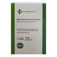 Микофеноловая кислота таблетки 360мг фото