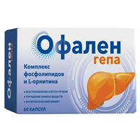 Офален Гепа "Комплекс фосфолипидов и L-орнитина" капсулы 495мг фото
