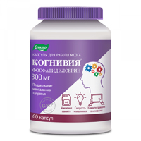 Когнивия Фосфатидилсерин капсулы по 1г фото