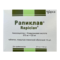 Рапиклав таблетки 875мг+125мг фото