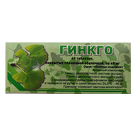 Гинкго таблетки 40мг фото