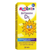 Детриойл (масляный раствор) "Мапсики" Витамин D3 жидкость 20мл фото