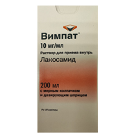 Вимпат раствор 10мг/мл 200мл фото