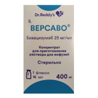 Версаво концентрат для приготовления инъекционного раствора 25мг/мл 16мл фото