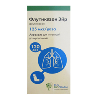 Флутиказон Эйр аэрозоль 125мкг/доза (120 доз) фото