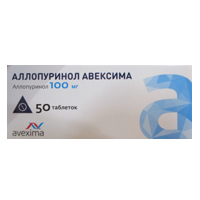 Аллопуринол Авексима таблетки 100мг фото