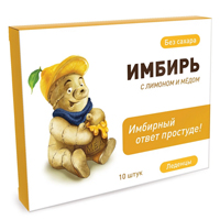 Карамель леденцовая "Bio National" на изомальте "Bio" со вкусом Имбирь с лимоном и медом 3,25г фото