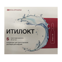 Итилокт концентрат для приготовления инъекционного раствора 30мг/мл 10мл фото