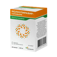 Молнупиравир-Герофарм капсулы 200мг фото