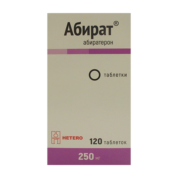 Абират таблетки 250мг фото