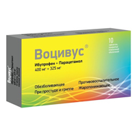 Воцивус таблетки 400мг+325мг фото
