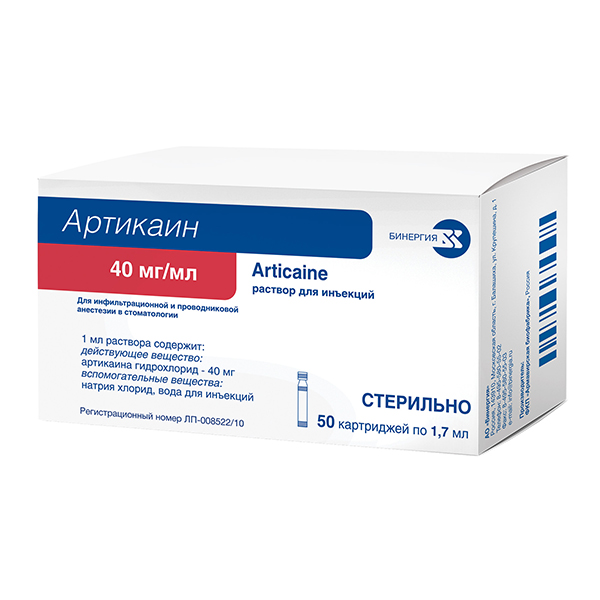 Артикаин раствор для инъекций 40мг/мл 1,7мл фото