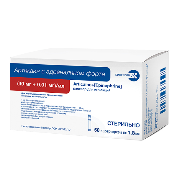 Артикаин с адреналином форте раствор для инъекций 40мг+0,01мг/мл 1,8мл фото