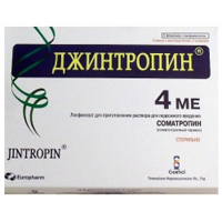 Джинтропин порошок лиофилизированный для приготовления инъекционного раствора 4МЕ фото