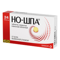 Но-шпа таблетки покрытые пленочной оболочкой 40мг фото