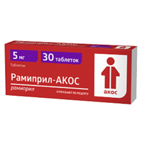 Рамиприл-Акос таблетки 5мг фото