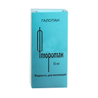 Фторотан жидкость 50мл фото