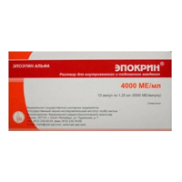 Эпокрин раствор для инъекций 4000МЕ/мл 1,25мл фото