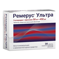 Ремерус Ультра таблетки 50мг+450мг фото