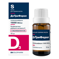 ДэТриФерол капли с вишневым вкусом 15000МЕ/мл 15мл фото