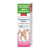 Гель для ног "Софья" Троксерутин Форте 125мл фото