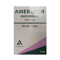 Амеверол таблетки 5мг фото
