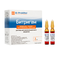 Битригам раствор для инъекций 2мл фото