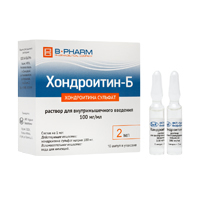 Хондроитин-Б раствор для инъекций 100мг/мл 2мл фото