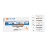 Простаты экстракт суппозитории 10мг фото
