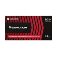 Мелоксикам Медисорб таблетки 15мг фото