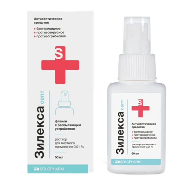 Зилекса септ раствор 0,01% 50мл (спрей) фото