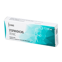 Эторикоксиб Лекас таблетки 120мг фото
