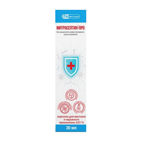 Митрасептин-Про аэрозоль 0,01% 30мл фото
