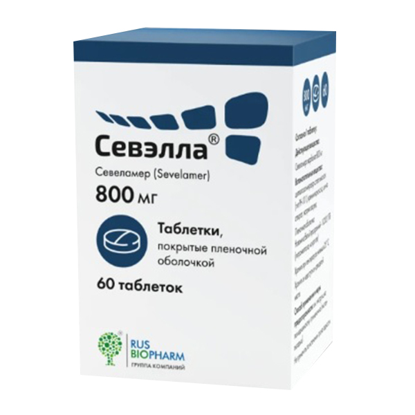 Севэлла таблетки 800мг фото