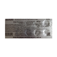 Янтарная кислота ФОРП таблетки массой 250мг фото