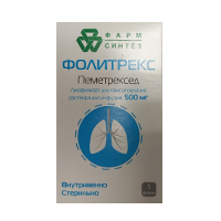 Фолитрекс лиофилизат для инъекций 500мг фото